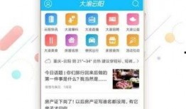 云阳新闻爆料事件视频播放,视频曝光引发社会关注