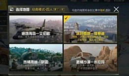 野外求生爆料视频下载安装,跟随爆料视频探索生存技巧与装备安装